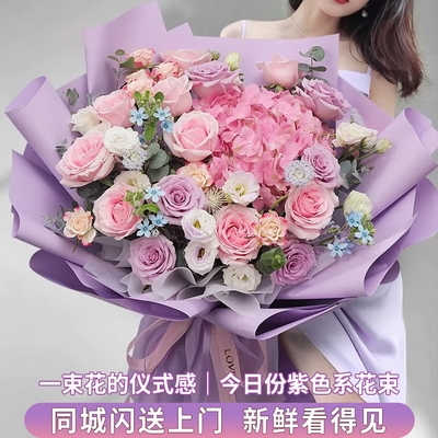 玫瑰绣球混搭花束