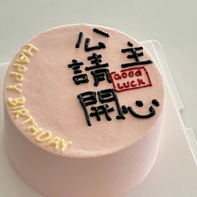 闺蜜心语